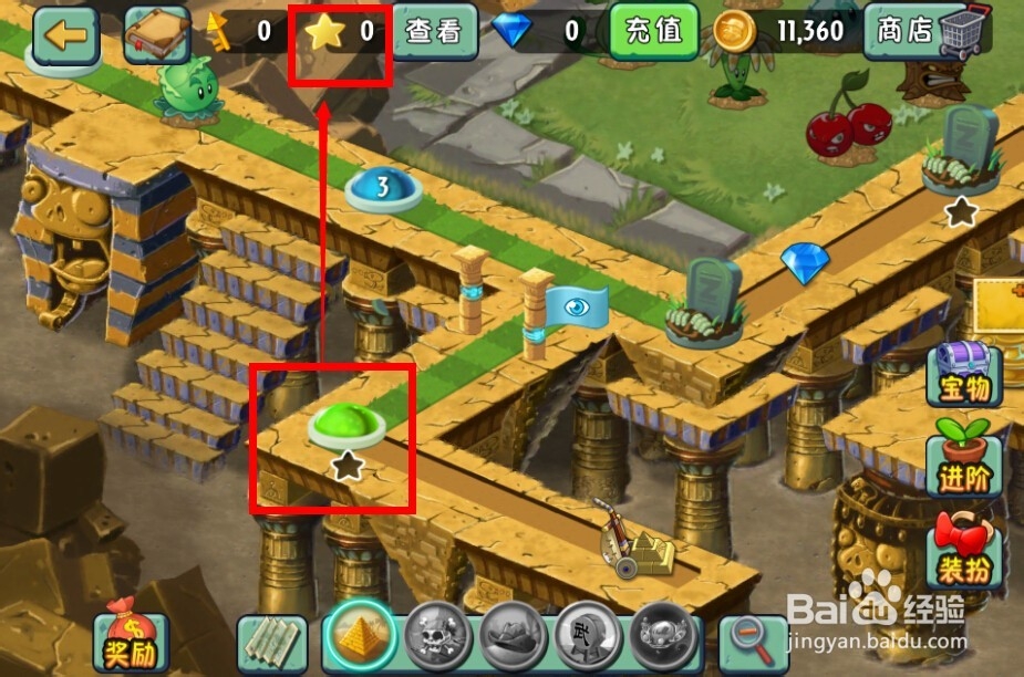 植物大战僵尸2:第4关的岔路口(神秘埃及)