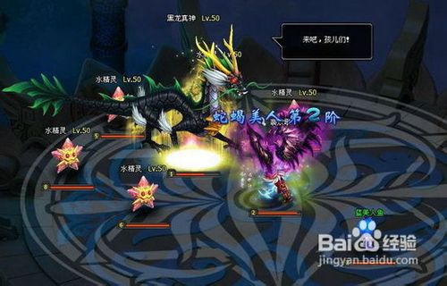 《梦幻飞仙》宠物捕捉地揭秘