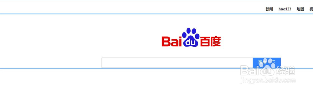 fireBug篇 HTML编辑技巧之快速定位元素