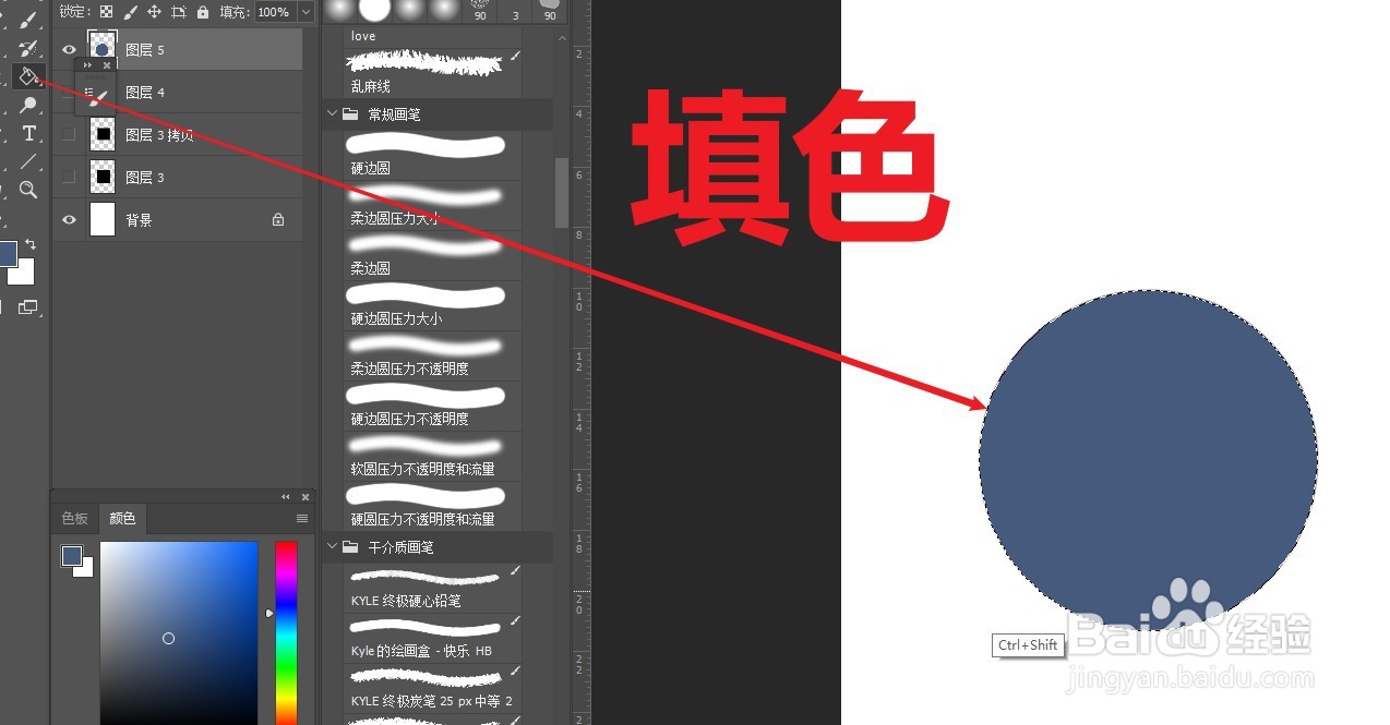 ps画一个边缘模糊的形状的三种办法