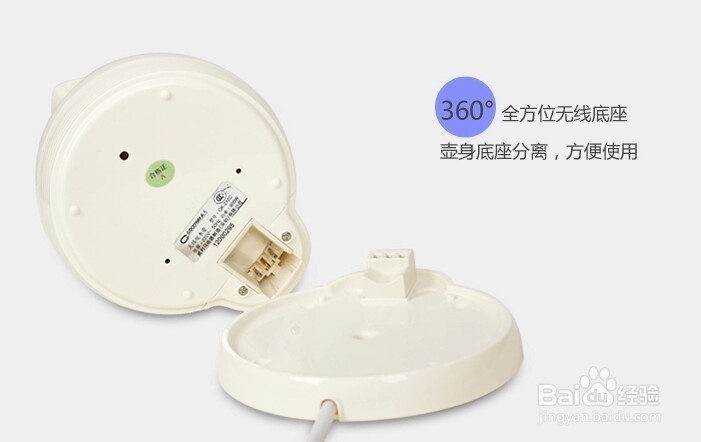 不锈钢电热水壶该用么选购牌子注意事项