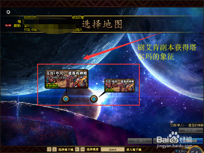 魔纹石怎么获得