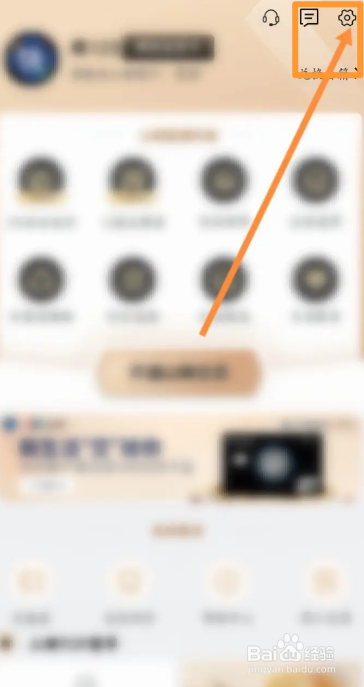 山姆会员商店软件中怎么查看评价的记录信息