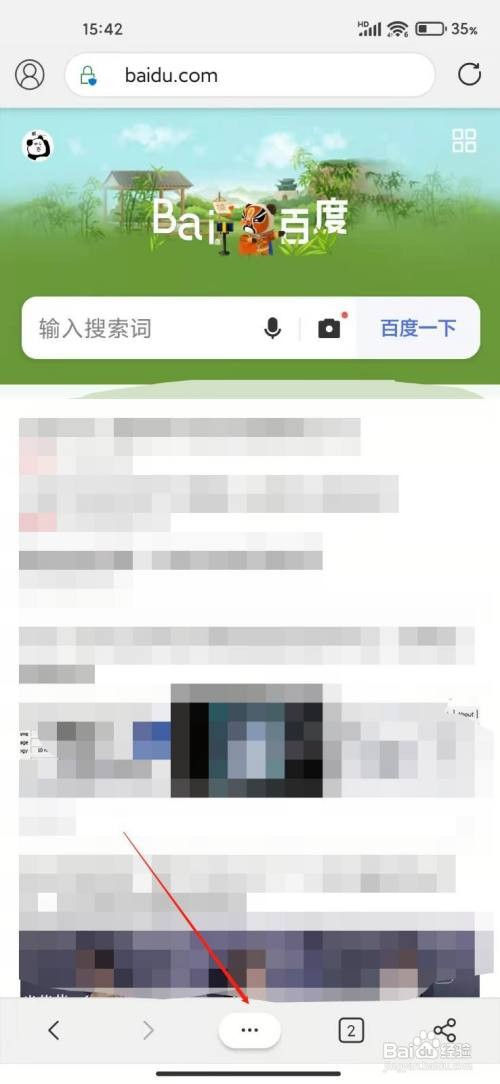 手机edge怎么自动查找优惠劵