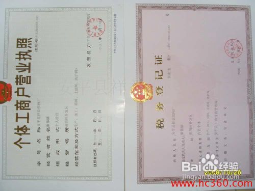 房产过户有哪些注意事项