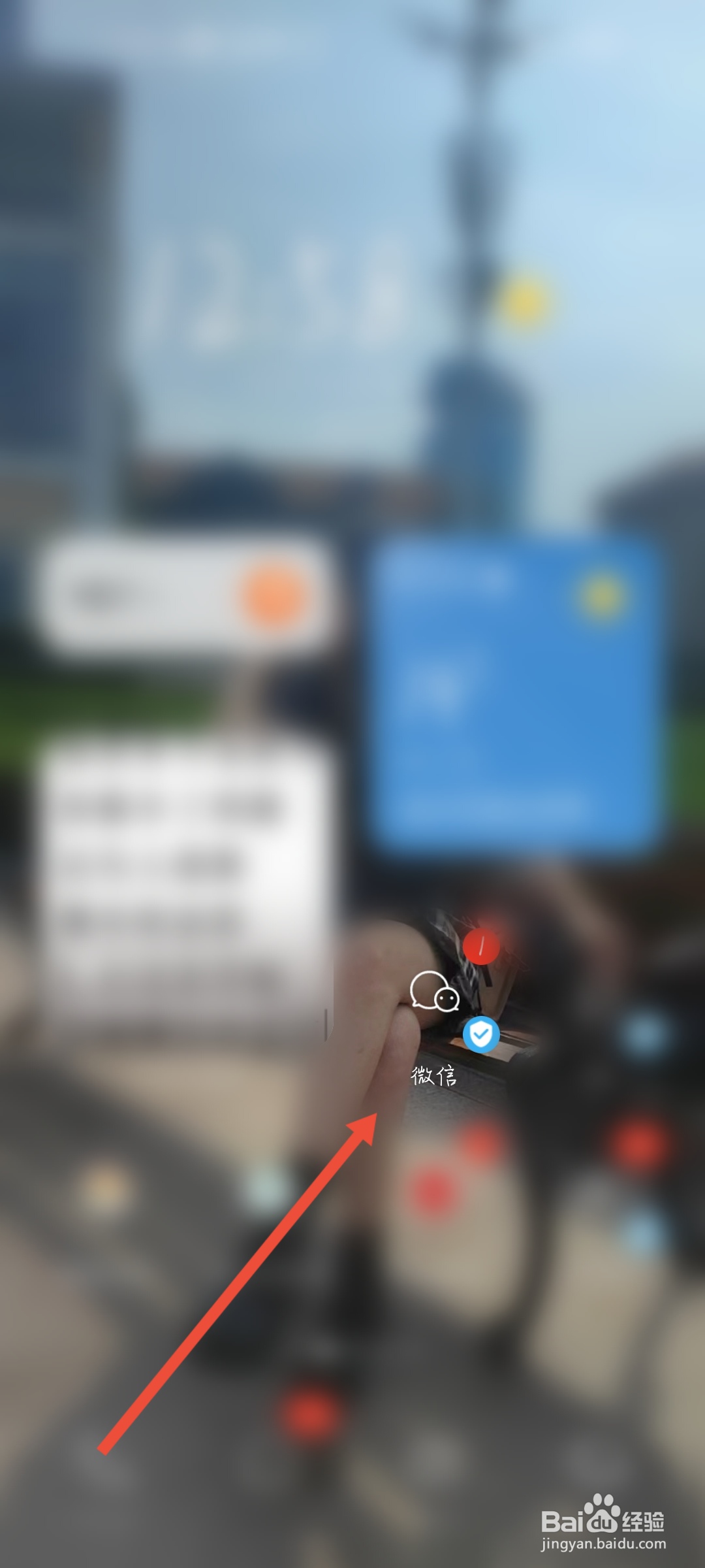 微信怎么使用声音锁进行登录微信