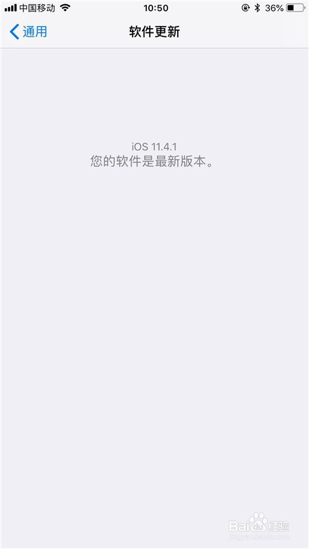 苹果手机经常闪黑屏怎么办?