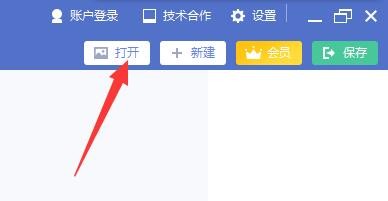 如何快速给图片添加漂亮的边框