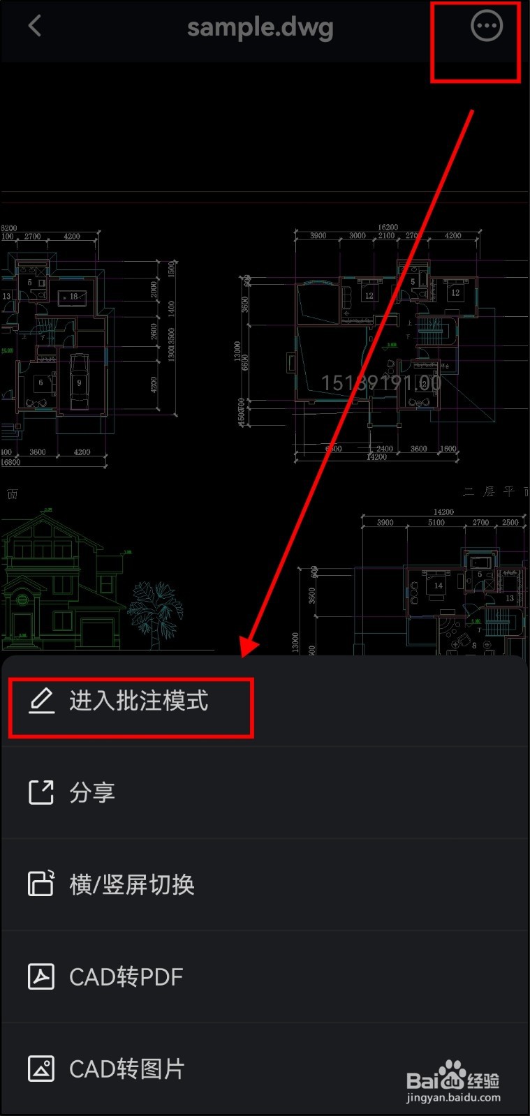 cad怎么添加文字注释