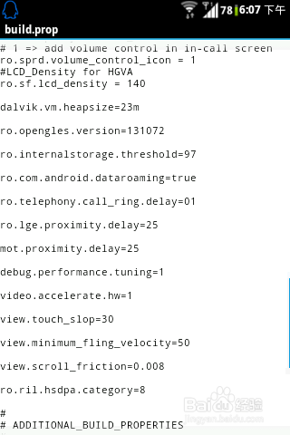 如何优化自己的安卓手机，提高流畅度