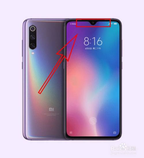 小米手机距离感应器失灵了怎么办?