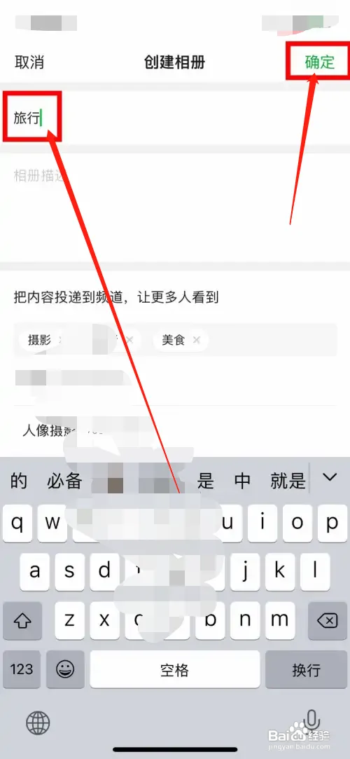 豆瓣在哪里新建自己的相册