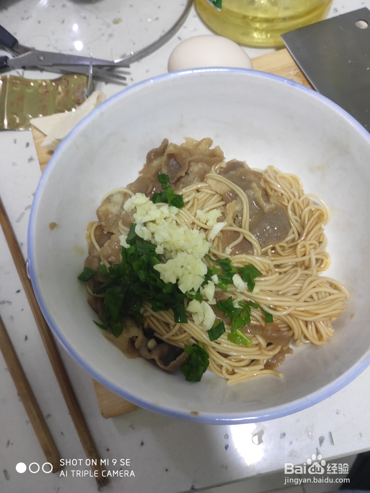 简单蒜香肥牛面怎么做?