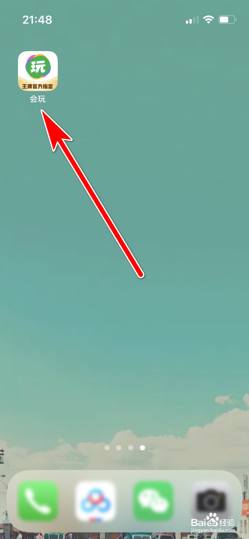 会玩怎么查看个人战绩