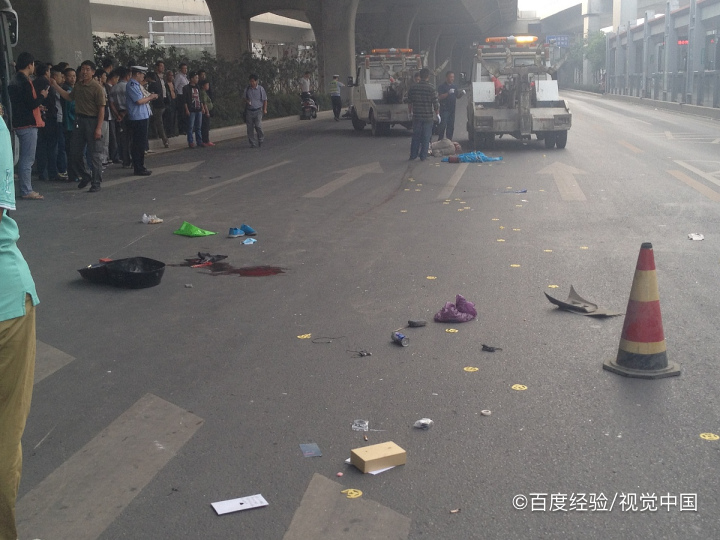 电动车发生交通事故后的处理流程