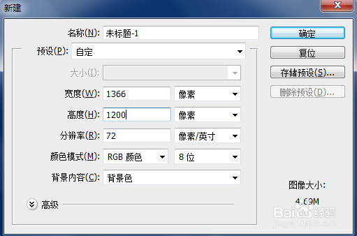 PS 6 教你如何制作星星闪闪动画