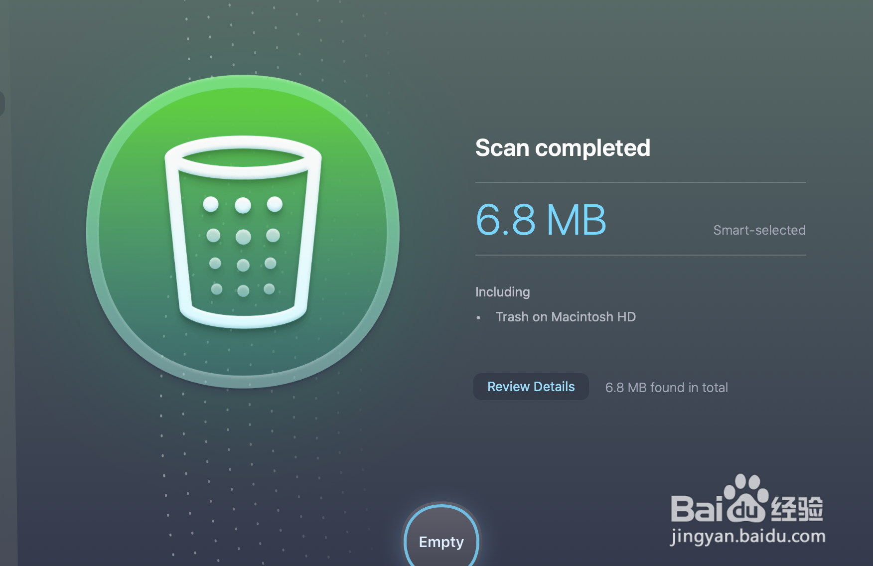 cleanmymac如何清理垃圾桶