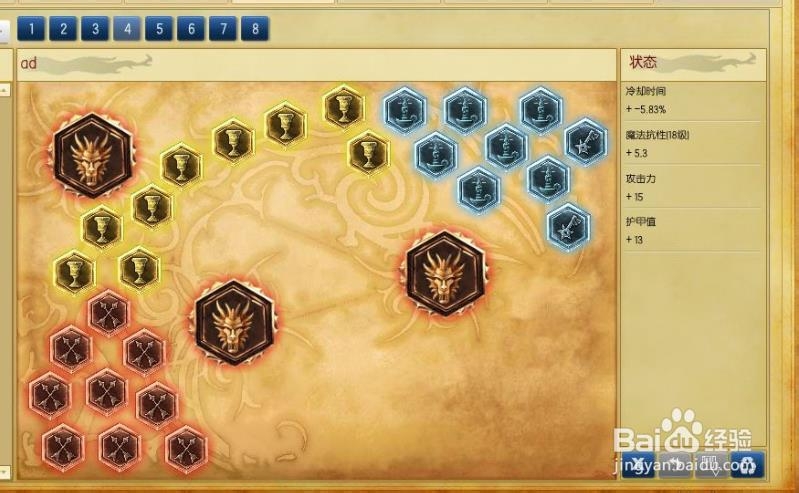 LOLS4蔚上单攻略