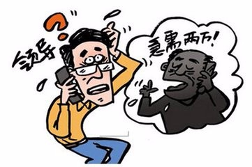 怎么样防止诈骗