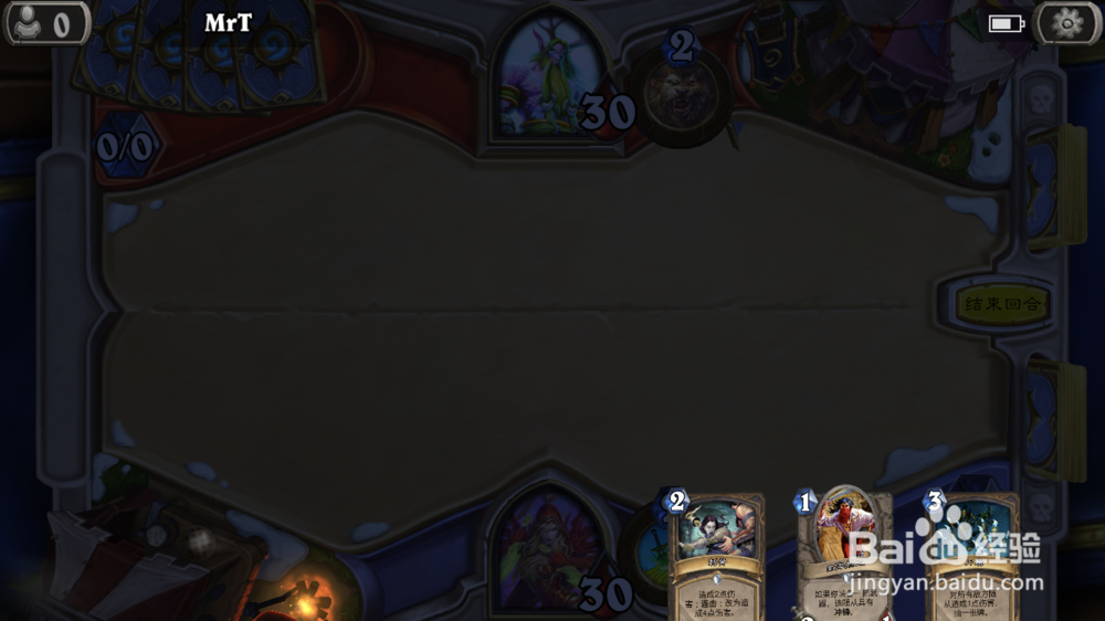 炉石传说冠军大厅乱斗怎么打获胜几率大