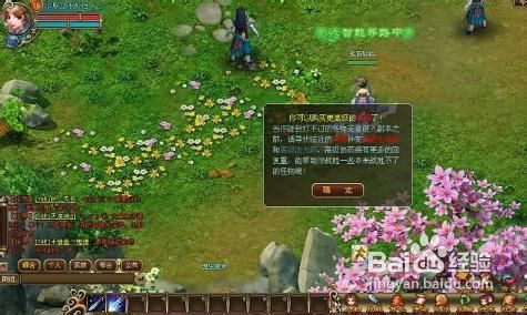 《QQ九仙》什么职业好