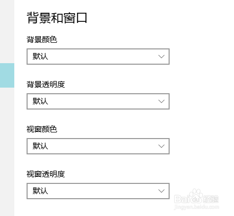 如何设置电脑隐藏式字幕