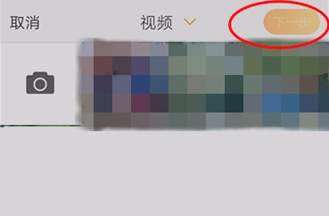 手机版新浪微博怎么发微博