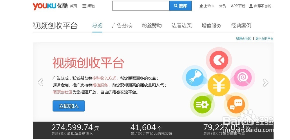 互联网上靠谱的赚钱方法（平台）