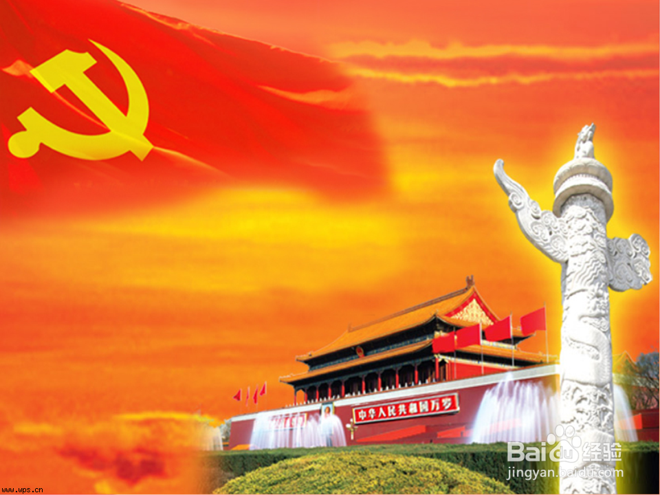 怎样过一个有意义的建党节