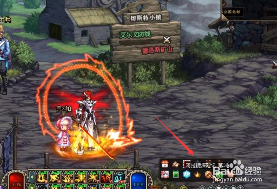 DNF第三季战令高级探险家豪华礼包怎么购买