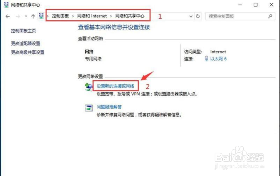 win10开机自动拨号怎么办