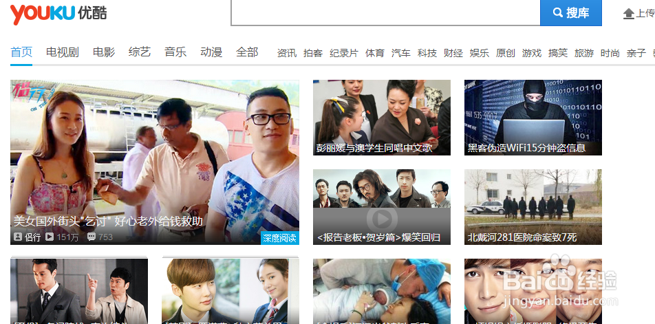 怎样屏蔽视频网站广告