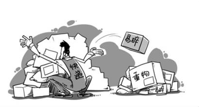 如何办好快递公司