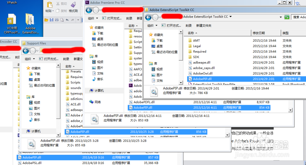 如何解决ExtendScript Toolkit无法正常使用