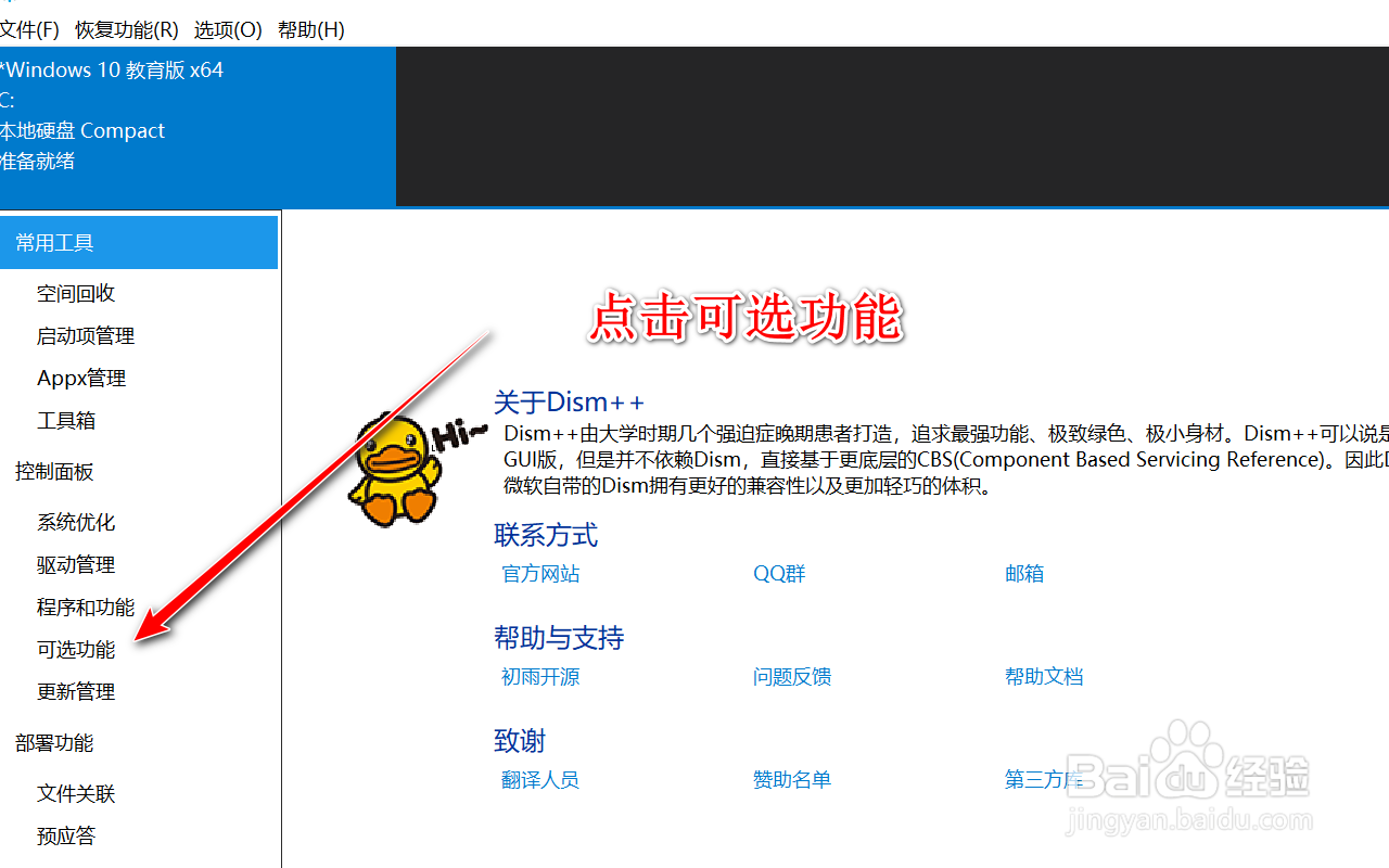 windows系统中的ie浏览器不见了怎么办