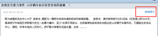 Rss订阅怎么用 foxmail如何设置RSS订阅