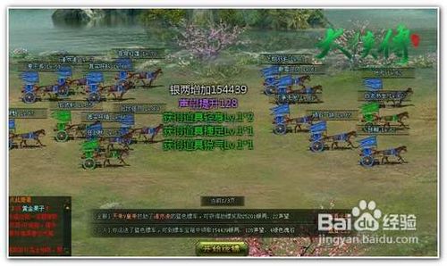 大侠传快速赚钱方式