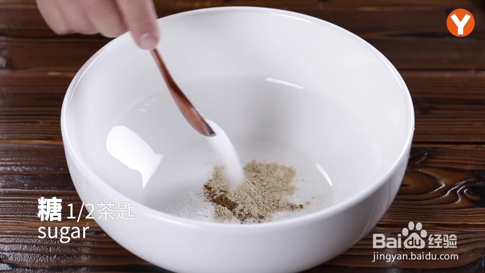 怎么制作素的椒麻鸡