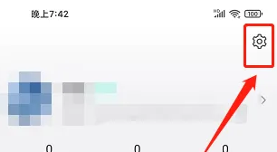 怎么在孤友APP进行意见反馈