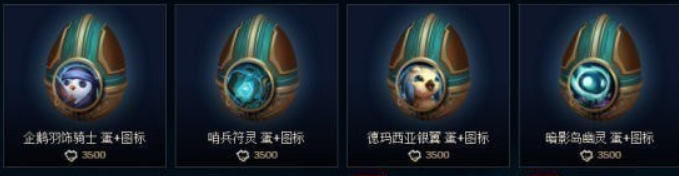 lol云顶之奕宠物怎么升级