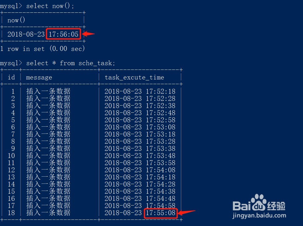 mysql如何设置定时任务