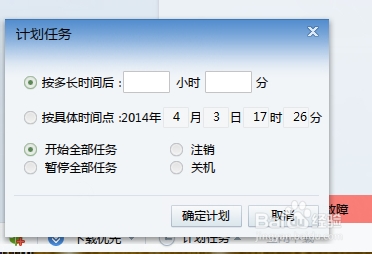 愚人节该怎样整人,让愚人节乐起来