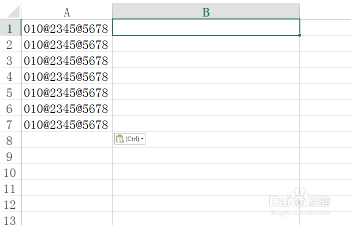 Excel函数教程-SUBSTITUTE函数