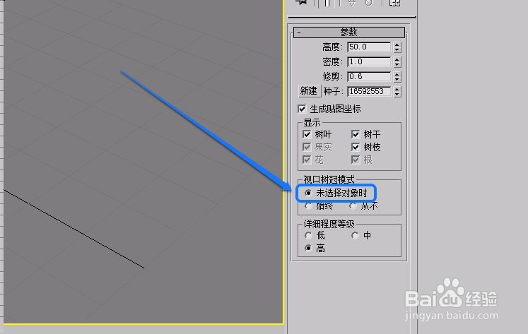 3ds max AEC扩展之植物的“参数”卷展栏的设置