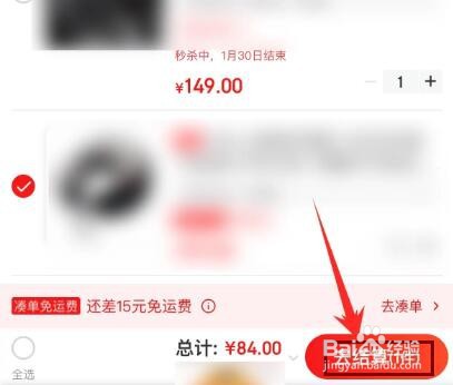京豆怎么兑换喜豆