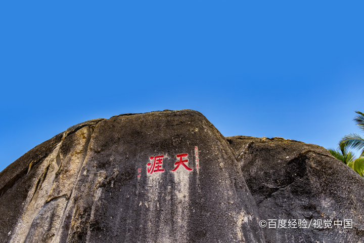 三亚旅行路线攻略