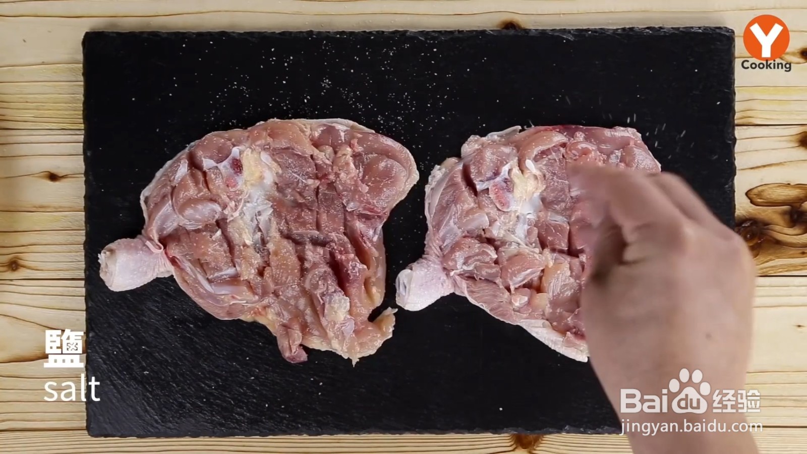 怎么制作辣酱干酪焗鸡腿排