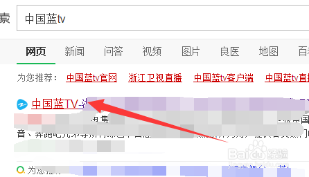 浙江卫视电视台节目直播怎么回看回放节目怎么看