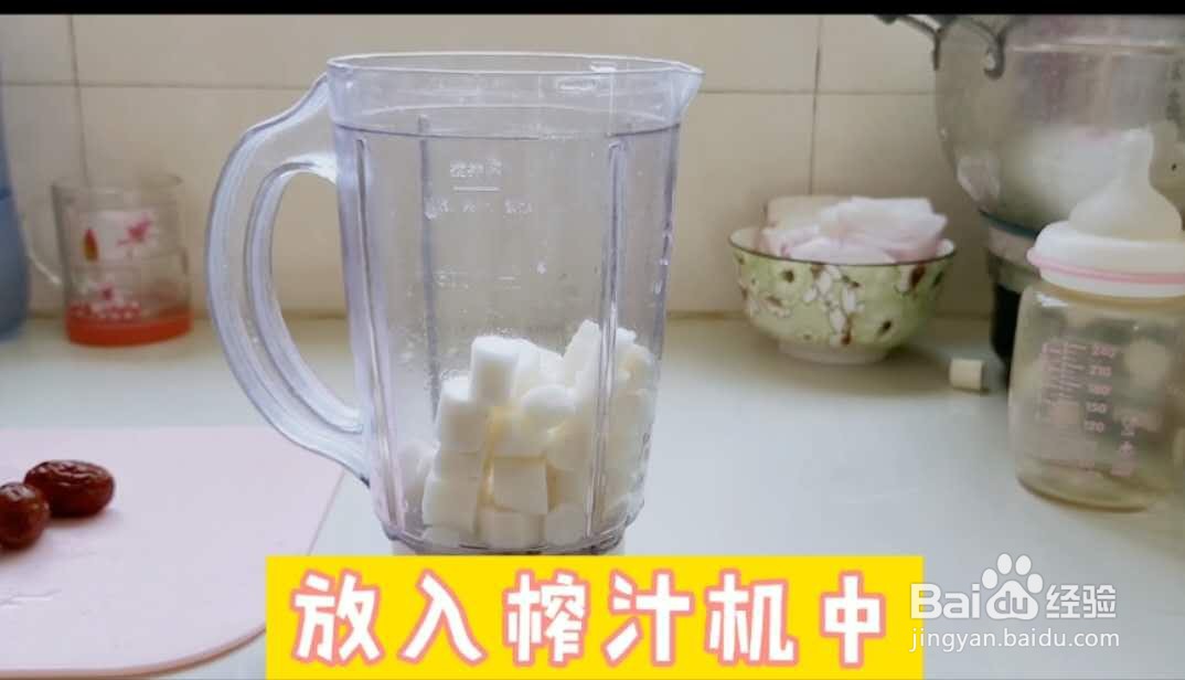 山药蒸糕怎么容易成形#招募令2.0#