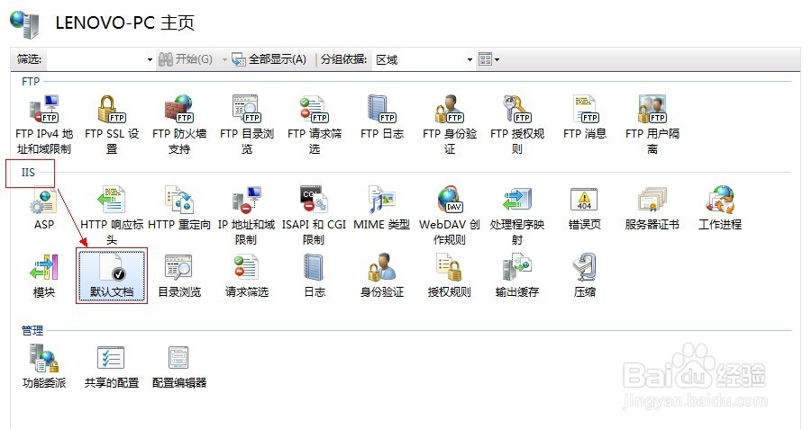 win7下怎么本地搭建zblog